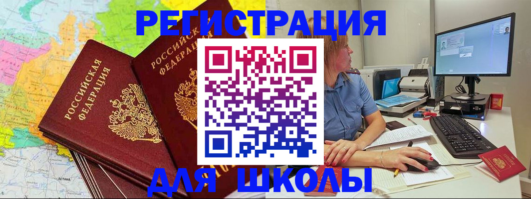 найти адрес прописки в Тюменской области