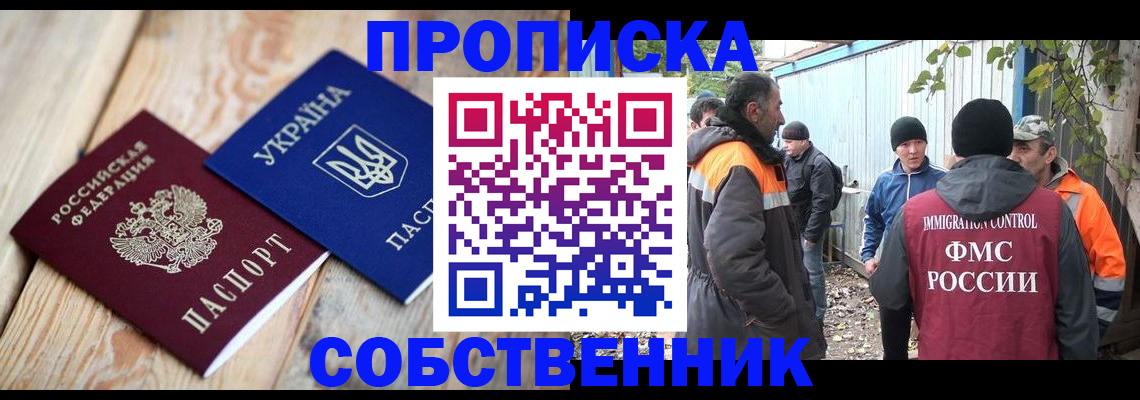 регистрация для дет. сада в Тюменской области